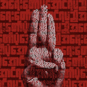 Make Noise Myanmar album thumbnail